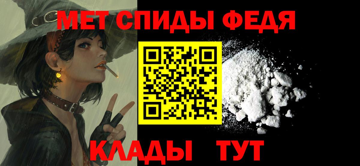 Amphetamine Розовый  АМФ  Псков  Вход с VPN  АМФ 