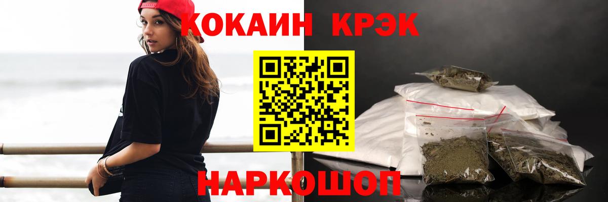 КОКАИН Боливия  Вход с VPN  КОКАИН  Псков 