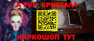 кокс Партизанск