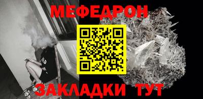 дживик Пенза