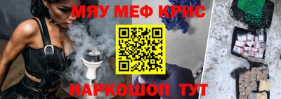 кокс Партизанск