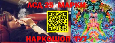 кокс Партизанск