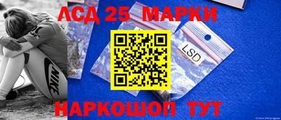 кокс Партизанск
