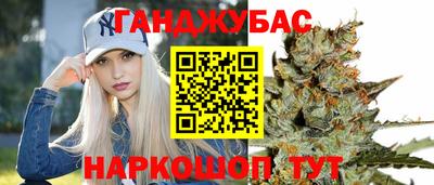 кокс Партизанск