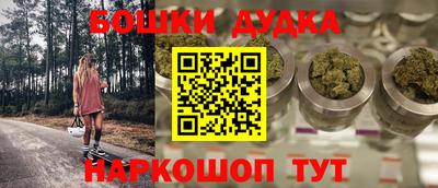 кокс Партизанск