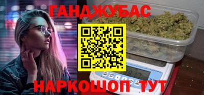 кокс Партизанск