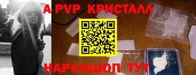 дживик Пенза