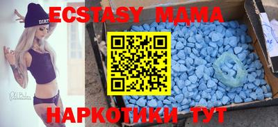 винт Первоуральск