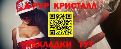 винт Первоуральск