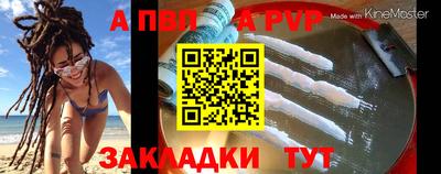 дживик Пенза