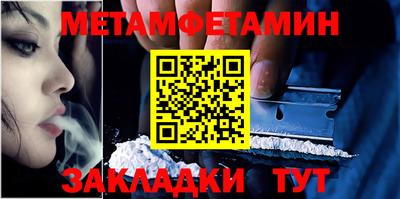 дживик Пенза
