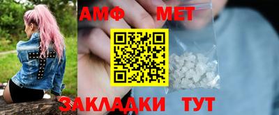 винт Первоуральск