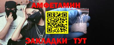 дживик Пенза