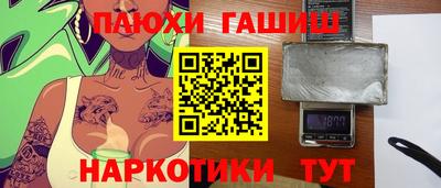 кокс Партизанск