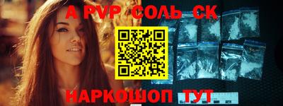 дживик Пенза