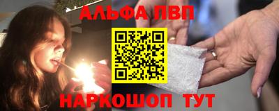 винт Первоуральск