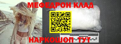 дживик Пенза