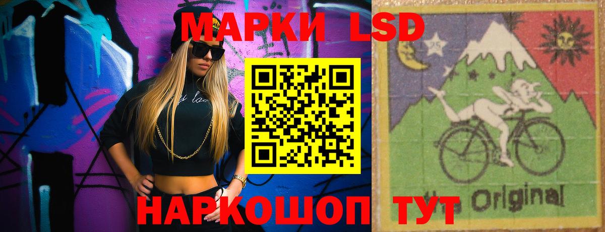 Лсд 25 экстази  LSD-25 экстази кислота  Вход с VPN  Псков 
