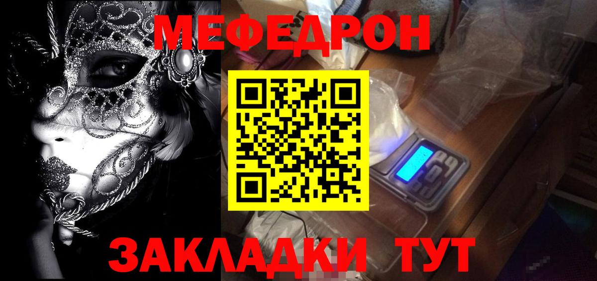 COCAIN Псков