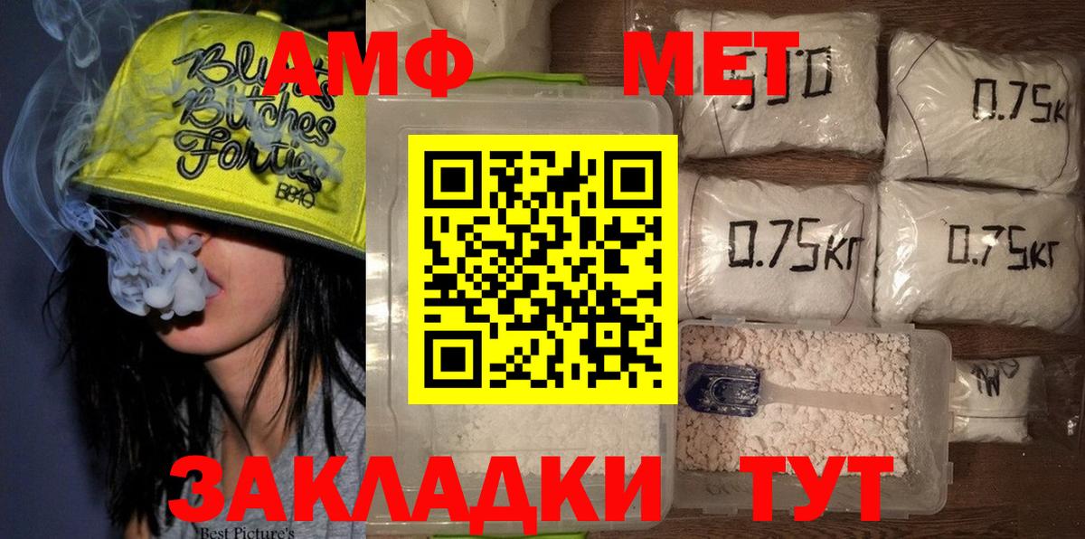 Кетамин  LSD-25  Псков  НБОМе  МАРИХУАНА  МЕФ кристаллы  Вход с VPN  ГАШИШ  Кокаин 