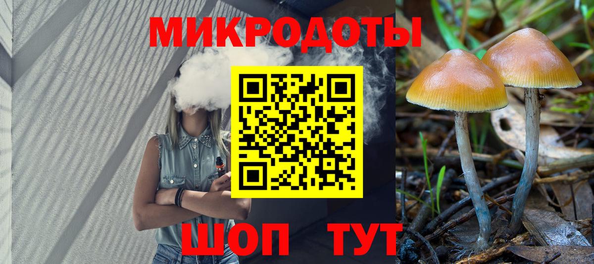 Псков  купить  сайты  Вход с VPN  Галлюциногенные грибы ЛСД 