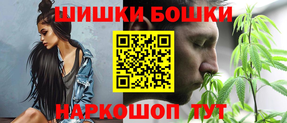 Канабис Ganja  Вход с VPN  Каннабис семена  Псков  Канабис конопля 